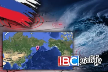 ரஷ்யாவை உலுக்கிய சக்திவாய்ந்த நிலநடுக்கம் - அவசரகால நிலை பிரகடனம்