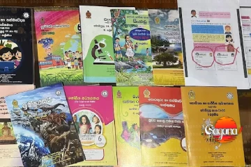 මොඩියුලයේ අසභ්‍ය අඩවිය ගැන සෝදුපත් බලන හයකගෙන් ප‍්‍රශ්ණ කරයි