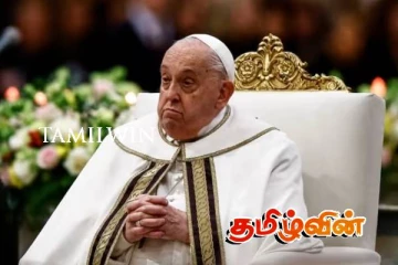 பாப்பரசர் பிரான்ஸிஸின் உடல்நிலையில் மேலும் பின்னடைவு : வத்திக்கான் அறிவிப்பு