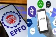 ஏடிஎம் கூட போக வேணாம் - இனி UPI செயலி மூலமே PF பணம் பெறலாம்