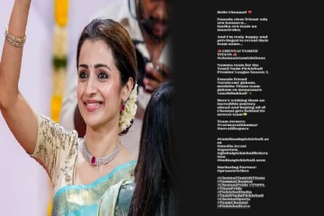 என்னுடைய Close Friend! த்ரிஷாவின் அறிவிப்பு... யாரு அந்த நெருங்கிய நண்பர்?