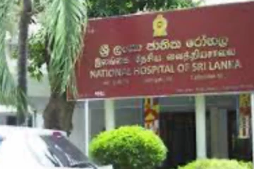 ජාතික රෝහලෙන් මතුවූ ආණ්ඩු විරෝධි දෙය..