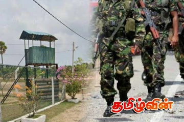 யாழில் உள்ள இராணுவ முகாம்களை அகற்ற வலியுறுத்தி முன்னெடுக்கப்பட உள்ள போராட்டத்திற்கு அழைப்பு