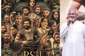 'பொன்னியின் செல்வன்' - விடுதலைப் புலிகளின் தலைவர் கூறிய பதில் - காலம் கடந்து வெளிவரும் தகவல்