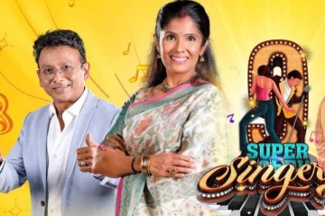 சூப்பர் சிங்கர் 11 சீசனில் நடுவராக இணைந்துள்ள பிரபல இயக்குனர்.. யார் தெரியுமா?