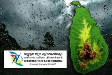 நாட்டின் பகுதிகளில் நாளை முதல் கொட்டித் தீர்க்கப்போகும் மழை!