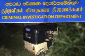 ஆள்கடத்தல் விவகாரம்! பணிநீக்கம் செய்யப்பட்ட புலனாய்வாளர் உட்பட இருவர் கைது