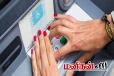 ATM-ல் 4 இலக்க PIN நம்பர் வைப்பது ஏன்? யாருக்கும் தெரியாத அறிவியல் காரணம்