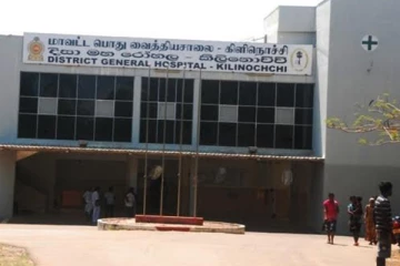 கிளிநொச்சி மாவட்ட வைத்தியசாலையின் முக்கிய அறிவிப்பு! (Photos)