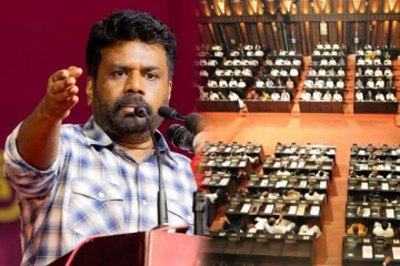 அநுர வெற்றிபெற்றால் உருவாகவுள்ள ஆட்சிக் கட்டமைப்பு தொடர்பில் வெளியான தகவல்