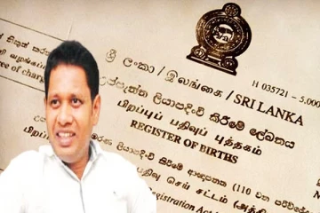 வெளியானது இலங்கையின் முதலாவது டிஜிட்டல் பிறப்புச்சான்றிதழ்!
