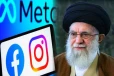 ஈரானின் உச்ச தலைவரின் கணக்குகள் நீக்கம்: மெட்டா நிறுவனம் அதிரடி