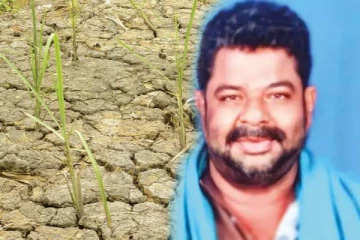 தண்ணீரின்றி கருகிய நெற்பயிர்.. பார்த்ததும் நெஞ்சடைத்து உயிரைவிட்ட விவசாயி - சோகம்!