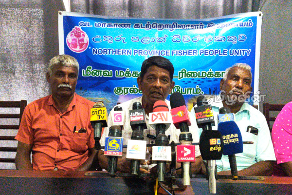 வடக்கு மாகாண கடற்றொழில் இணையத்தின் செயற்குழுக் கூட்டம் | Fisherman Press Meet