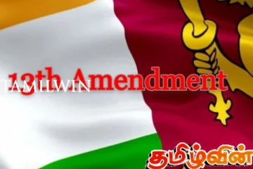 13ஆம் திருத்தத்தை முழுமையாக நடைமுறைப்படுத்துக : வலியுறுத்தும் இந்தியா