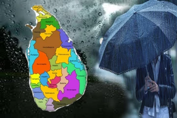 இன்றைய நாளுக்கான வானிலை அறிக்கை : மக்களுக்கான எச்சரிக்கை