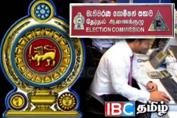 கொழும்பிற்கு அழைக்கப்பட்டுள்ள அரச நிறுவனங்களின் பிரதானிகள்