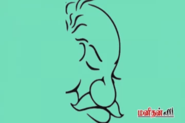 Optical illusion: நீங்கள் முதலில் பார்த்தது இளம் பெண்ணா,முதியவரா? நீங்கள் இப்படி தான்