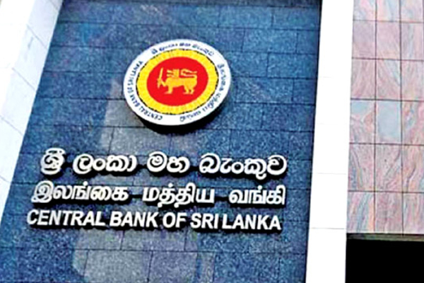 இலங்கை மத்திய வங்கி வெளியிட்டுள்ள  அறிக்கை - ஐபிசி தமிழ்