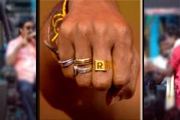 சிறப்பு விருந்தினராக வந்த பிரபலம்! மோதிரத்தை அபேஷ் செய்த அமுதவாணன்