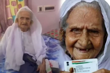 உலகிலேயே மிகவும் வயதானவர்; கின்னஸ் புத்தகத்தில் கேரள மூதாட்டி - எத்தனை வயது தெரியுமா?