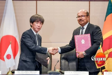 ශ්‍රී ලංකාව සහ ජපානය අතර ආර්ථික සබඳතා සඳහා නව මාවතක්
