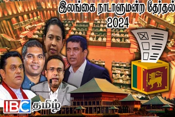 சரிந்த முன்னாள் எம்.பிக்களின் அரசியல் சாம்ராஜ்யம்