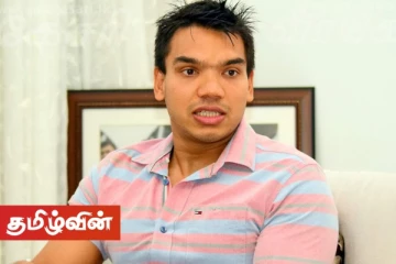 அரசாங்கத்தால் பரிந்துரைக்கப்பட்டுள்ள தனிமைப்படுத்தல் நிலையத்தில் நாமல்