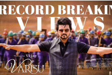 வாரிசு ட்ரைலர் படைத்த சாதனை