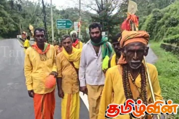 சாமிமலையில் இருந்து கதிர்காமம் வரையிலான பாதயாத்திரை