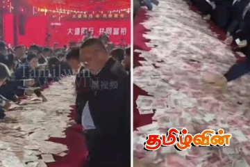 எண்ணிய பணத்தை எடுத்துச் செல்லுங்கள்..! சீனாவில் புதுமையான கொடுப்பனவு