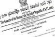 අති විශේෂ ගැසට් නිවේදනය නිකුත්වේ - මෙම ලියාපදිංචි කටයුතු තාවකාලිකව අත්හිටුවයි