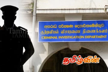 போலி ஆவணம் மூலம் அரச காணியை விற்பனை செய்த அரச உத்தியோகத்தர் கைது