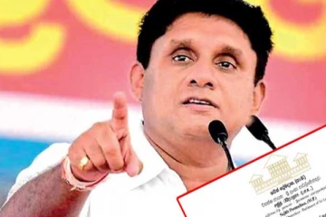 අසත්‍ය පුවතක් සම්බන්ධයෙන් විපක්ෂ නායකගෙන් විශේෂ ප්‍රකාශයක්..!