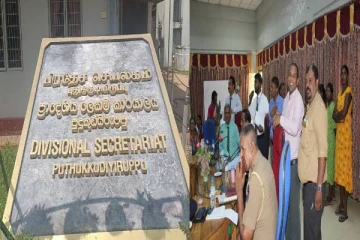 புதுக்குடியிருப்பில் கிராமங்களிலுள்ள மக்களின் பிரச்சினைகளை வெளிக்கொண்டுவரும் ஜனசபா அங்குராப்பண நிகழ்வு(படங்கள்)