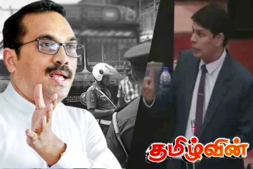 தமிழீழ விடுதலைப்புலிகளின் தலைவர் எங்கள் தெய்வம்! அமைச்சர் பிமலின் கருத்தை விமர்சித்த அர்ச்சுனா