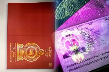 இலங்கையில் அறிமுகப்படுத்தப்படவுள்ள இலத்திரனியல் கடவுச்சீட்டு