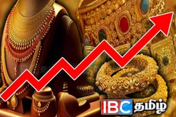 உச்சம் தொட்ட தங்க விலை : வாங்கவுள்ளோருக்கு அதிர்ச்சி தகவல்