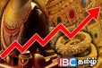 உச்சம் தொட்ட தங்க விலை : வாங்கவுள்ளோருக்கு அதிர்ச்சி தகவல்