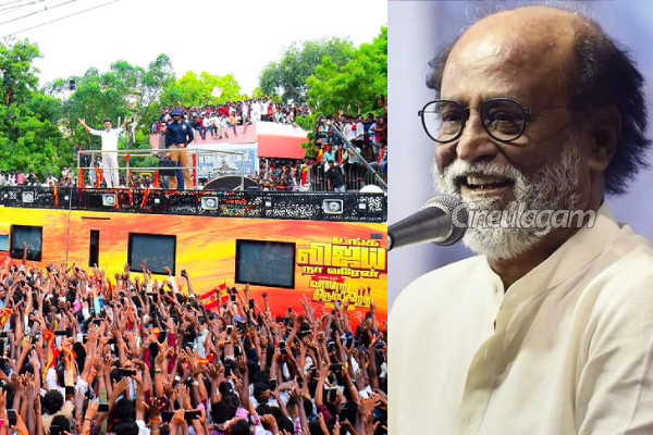 விஜய்க்கு வரும் கூட்டம் ஓட்டாக மாறுமா.. ரஜினிகாந்த் ஒரே வார்த்தையில் சொன்ன பதில் | Will Fans Turn Into Votes For Vijay Rajini Reply