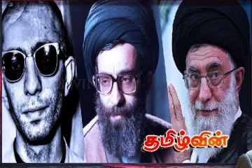 யுத்ததின் போது விதைக்கப்பட்ட விதை -இஸ்ரேலினால் உடைக்கப்பட்ட அலிகமெனியின் பிம்பம்..