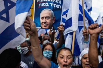 நெதன்யாகுவுக்கு எதிராக மக்கள் போராட்டம்- செய்திகளின் தொகுப்பு