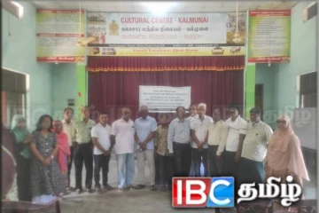 அநுர அரசின் தீர்வுத் திட்ட முயற்சிகள் : மருதமுனையில் நடைபெற்ற கருத்தாடல் நிகழ்வு