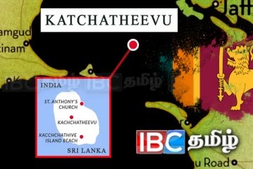 கச்சதீவு விவகாரத்தில் இந்தியா! உறுதியாக நிற்கும் சிறிலங்கா அரசு