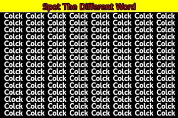 Opticall illusion: சிறந்த கண்பார்வையை சோதிக்கலாம்!இதில் வித்தியாசமான சொல் எங்கே?