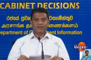 ප්‍රසිද්ධියේම ව්‍යවස්ථාදායක සභාවට ඇමති නලින්දගෙන් ලොකු චෝදනාවක් - හේතුව මෙන්න