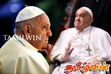 உலகளாவிய ரீதியில் சோகத்தை எற்படுத்திய மரணம்- யார் இந்த போப் பிரான்சிஸ்...!
