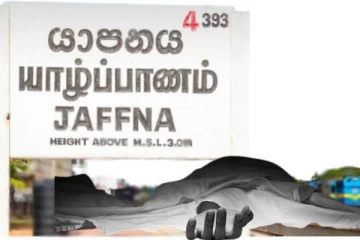 யாழில் அதிக போதைப்பாவனையால் மீண்டும் ஒருவர் உயிரிழப்பு