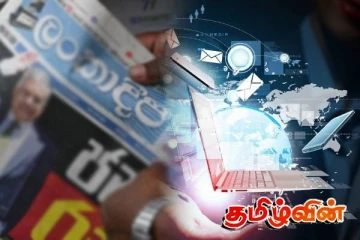 சிங்கள மொழியின் பெரும்பாலான செய்திகள் தவறான தகவல்களை பரப்புவதாக ஆய்வில் தெரிவிப்பு