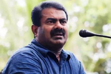 நீட் தேர்வை அமெரிக்க நிறுவனம் ஏன் நடத்த வேண்டும்? சீமான் கேள்வி